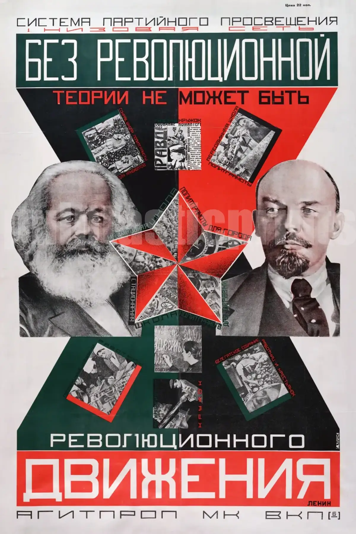 Frazier Allen'S Revolutionary Theory: Is This The Future? - ikak142